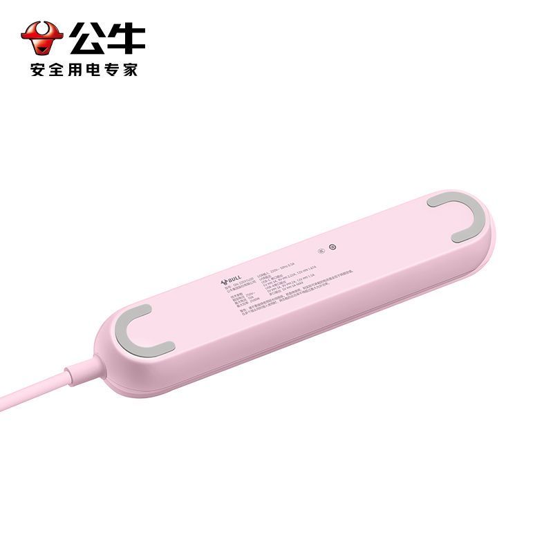 公牛(bull)GN-Z2031U20樱花粉全长1.8米大学生宿舍开学习插座多功能快充usb多孔延长线超薄插排