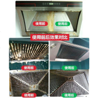 意大利大公鸡头管家清洁剂多能油污净鸡头水强力去污去油渍非万能