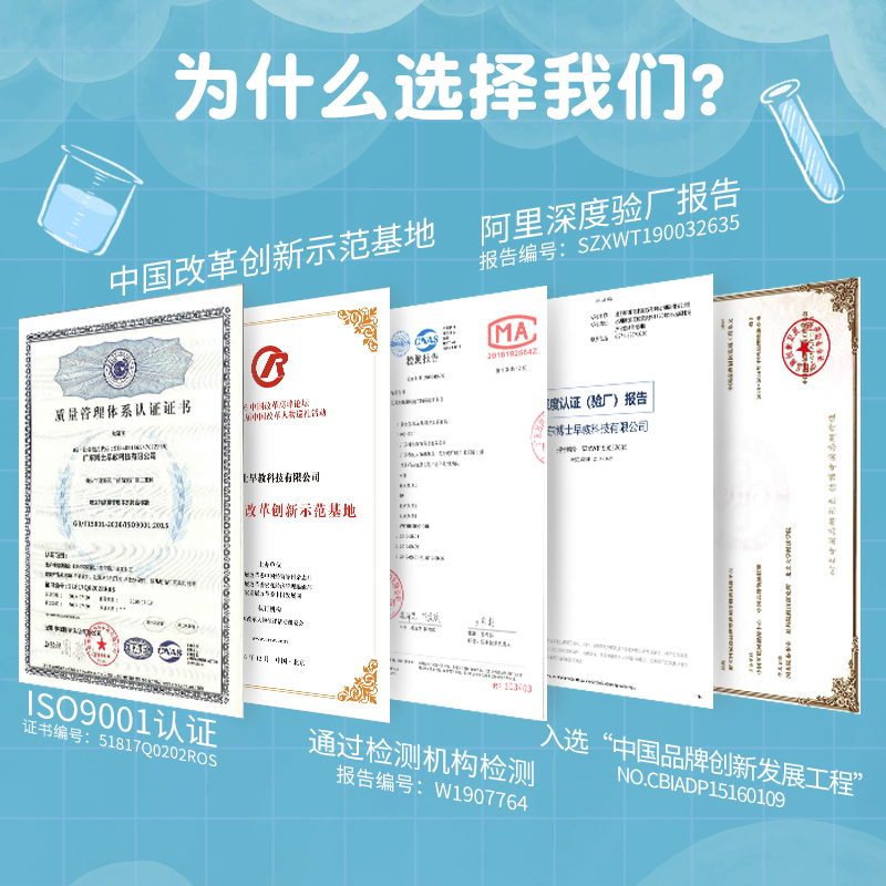 儿童科学小实验套装stem玩具幼儿园化学实验器材物理diy手工制作 [礼盒版、送围裙、手套]108个实验+5个制作高清大图