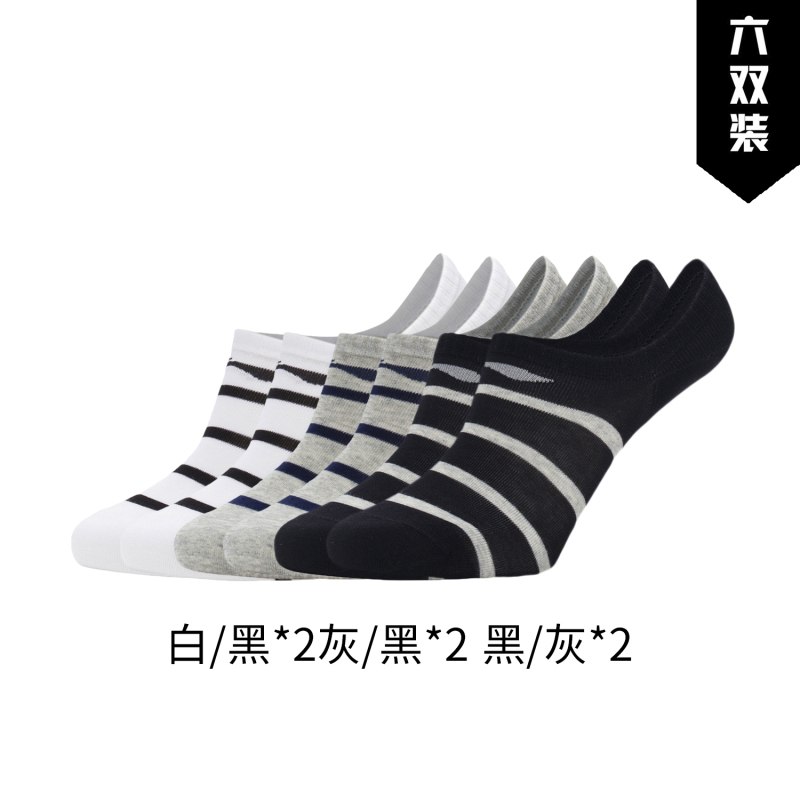 李宁短筒隐身袜男士2022新款训练系列浅口袜六双装运动袜AWSS343