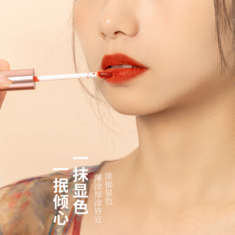名创优品(miniso) 狐妖小红娘系列倾色唇釉(02狐念之术)