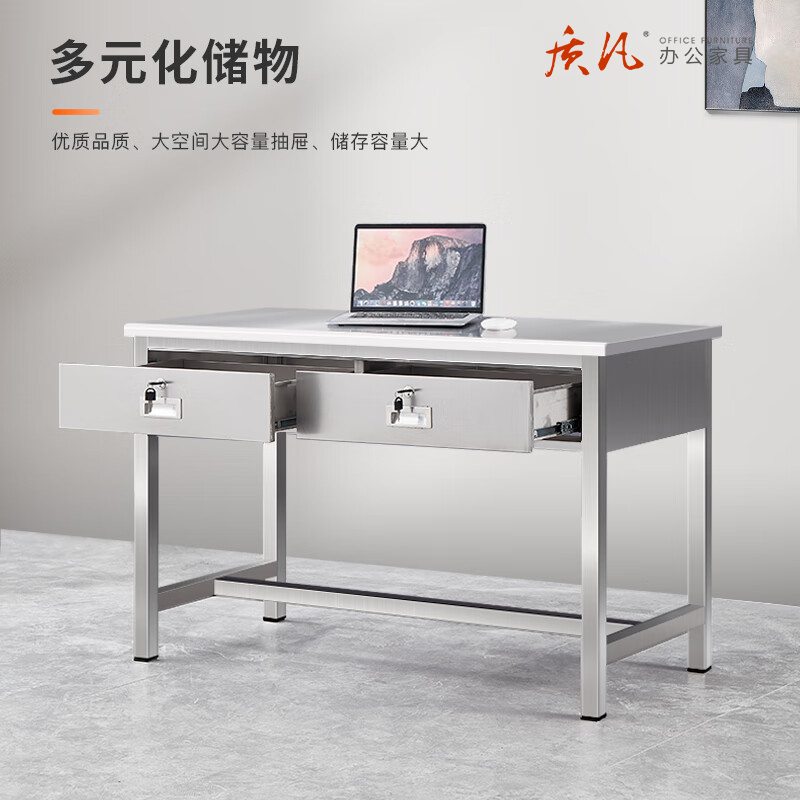 质凡 304不锈钢1.2米二斗办公桌 /ZF-BXG001/1200*600*750mm高清大图