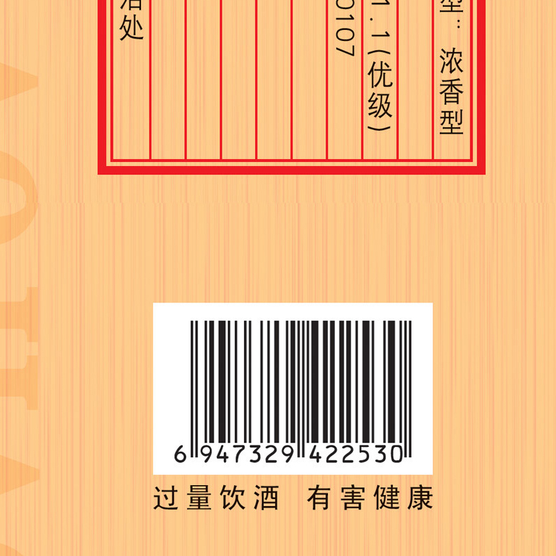 [酒厂自营]}杜康老窖50°酒500Ml浓香型优级白酒送礼酒自饮酒婚宴酒送礼红瓶结婚用酒纯粮酒白酒高清大图