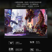 [优惠直降]联想(Lenovo)拯救者R9000K R9-5900HX 32G 1T固态 RTX3080-16G 2.5K 165Hz电竞屏 升级定制 16英寸 游戏本笔记本电脑