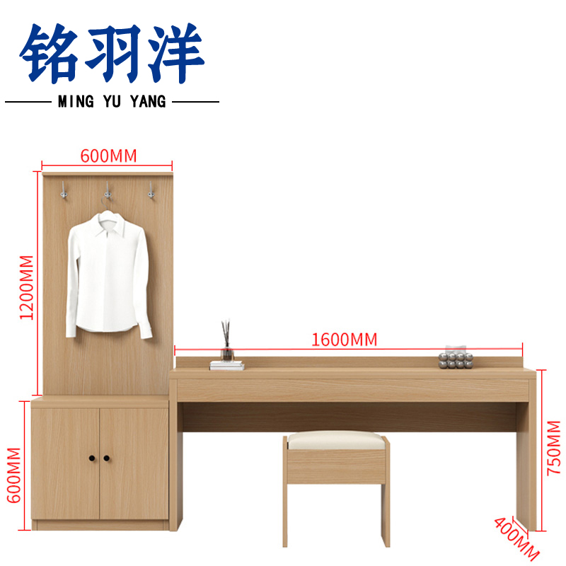 铭羽洋电视柜桌凳+挂衣板款套高清大图