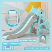 儿童滑梯婴儿玩具宝宝滑滑梯室内家用乐园游乐场组合小型加厚加长|全加高蓝马+加固+封闭(需粉备注)