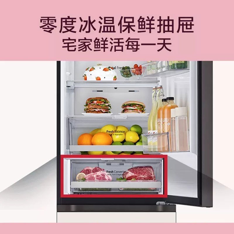 LG M342BE17 344L双门风冷多维风幕变温室零度保鲜可换门板自由嵌入冰箱