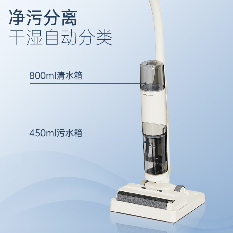 摩飞多功能洗地机 MR6110高清大图