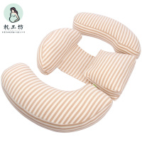 枕工坊孕妇枕头护腰托腹侧睡枕u型枕多功能睡觉侧卧枕孕抱枕靠枕托腹托腹抱枕怀孕抱枕孕妇枕怀孕孕期神器多色可选安睡整晚 彩棉棕条