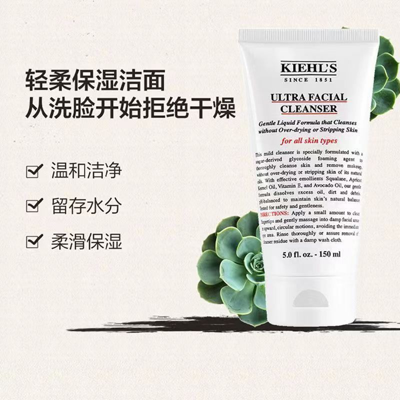 科颜氏高保湿洁面150ml+高保湿水250ml+高保湿面霜125ml高清大图