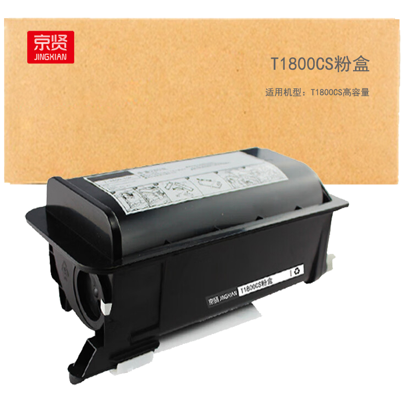 京贤T1800CS粉盒 适用东芝E-STUDIO 18高清大图