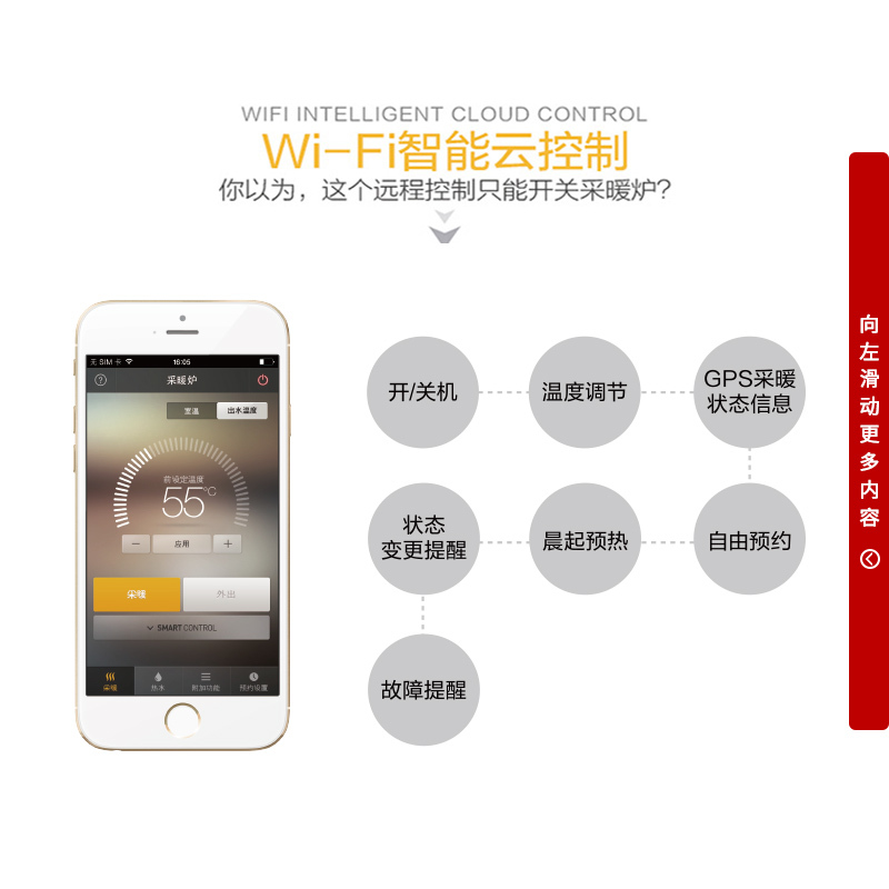 林内(Rinnai) K88Plus 林内地暖 冷凝式采暖供热水两用型壁挂炉 42K88-Puls