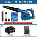 博世吹吸风机|GBL 800E（单位：件）