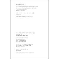 2021年上海市初中英语考纲词汇用法手册配套综合练习册 上海译文出版社 中考英语词汇手册初中英语词汇默写本单词背诵辅导书