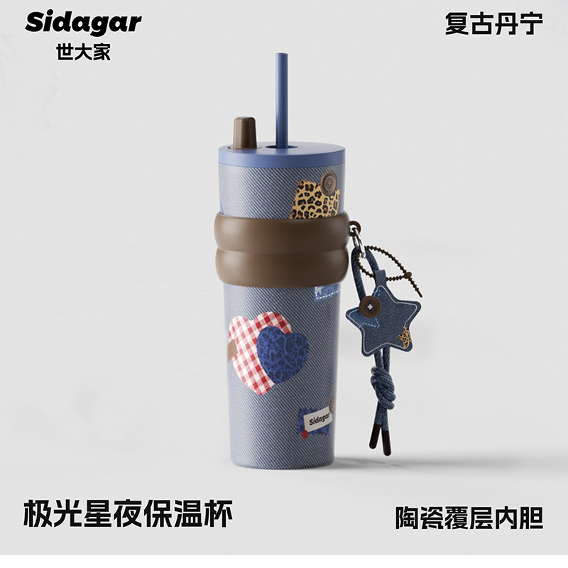 世大家 极光星夜吸管杯710ml陶瓷-复古丹宁(蓝)高清大图