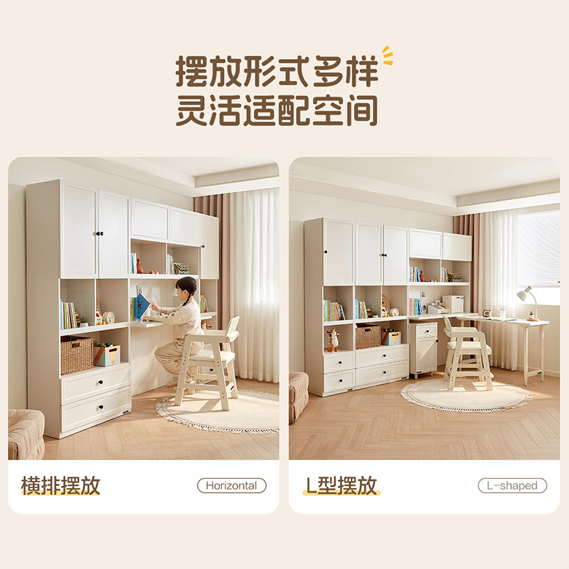 全友家居儿童书柜121399高清大图