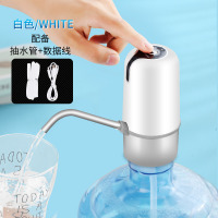 饮水桶充电净水抽水器家用桶装水抽水饮水机手动压水自动上水器 白色 手压式饮水器冷热饮水机龙头水桶架子倒置压水泵