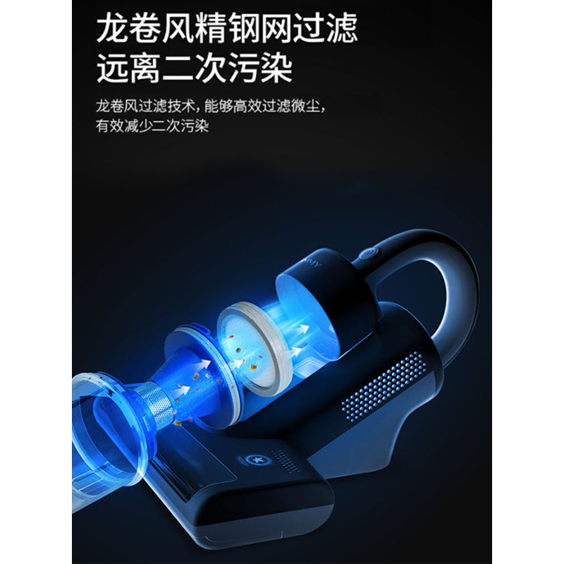 莱克吉米JIMMY 除螨吸尘器VC-B45H