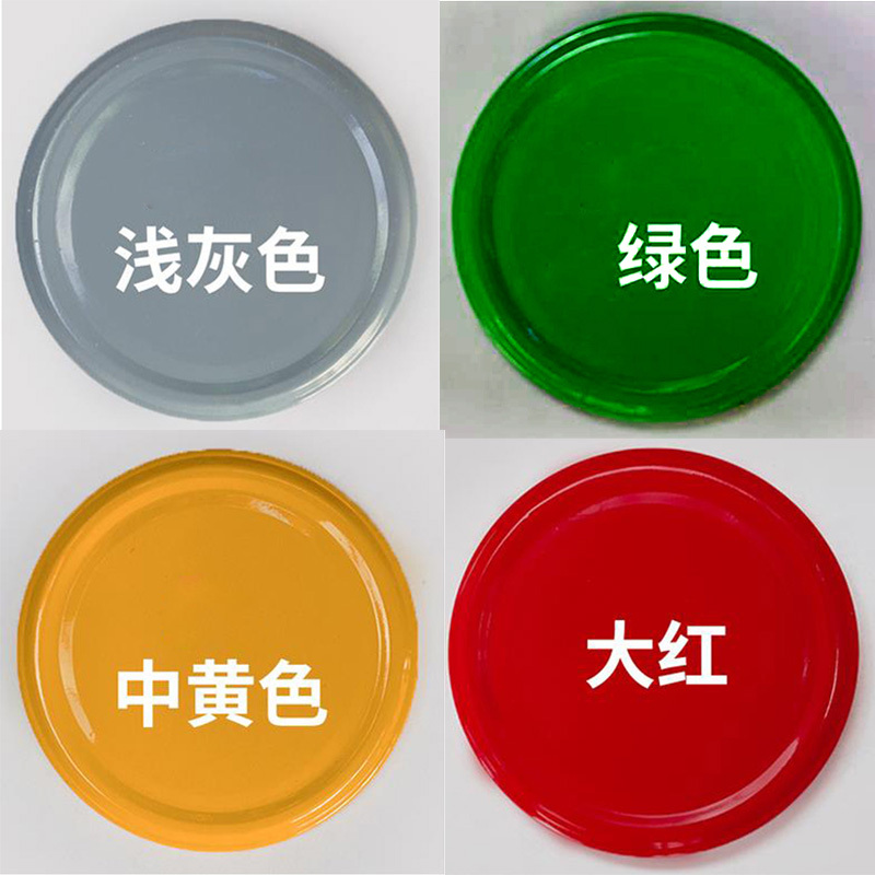 力可达 自动喷漆中黄色330ml
