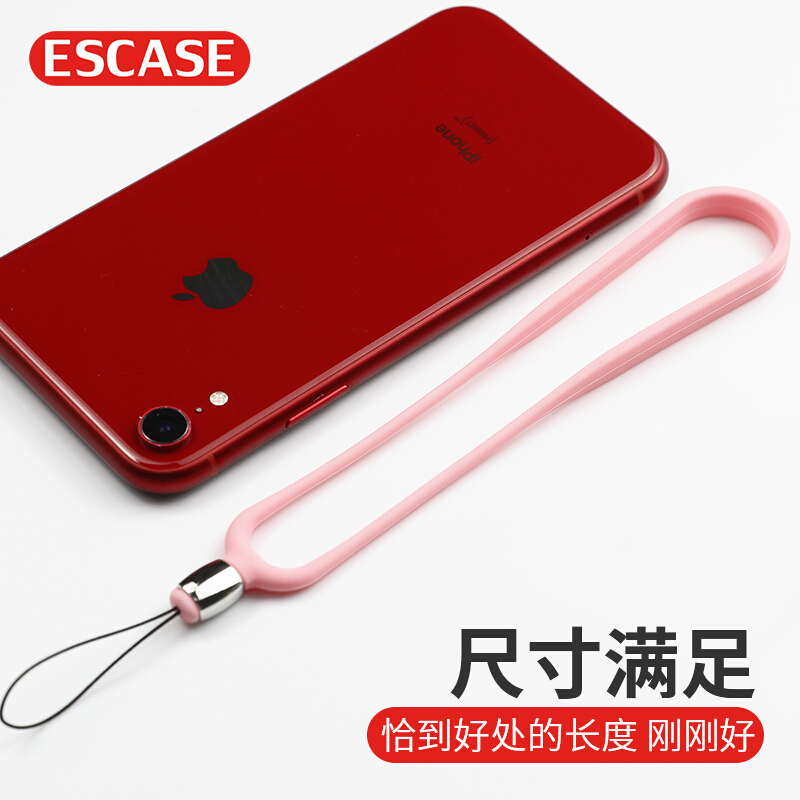 ESCASE手机挂绳 手机链挂脖/胸牌手机挂饰挂手腕绳钱包钥匙扣男女通用款两只装红+粉 ES-XS2