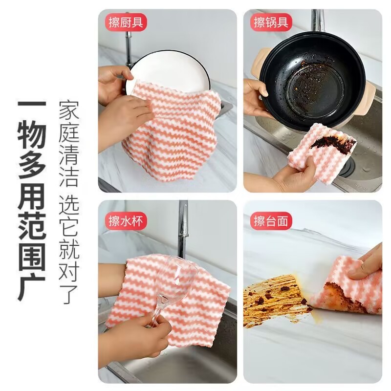 加厚洗碗抹布吸水抹布厨房不沾油不掉毛干湿两用百洁布去油污抹布高清大图