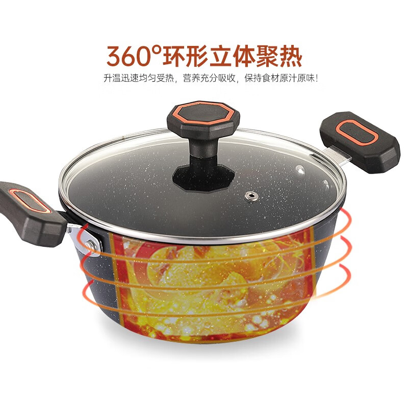 巴尔德爱凌汤锅 -BD-039高清大图