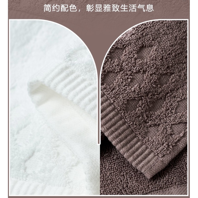 富安娜 雅致系列方巾两件套白+咖高清大图