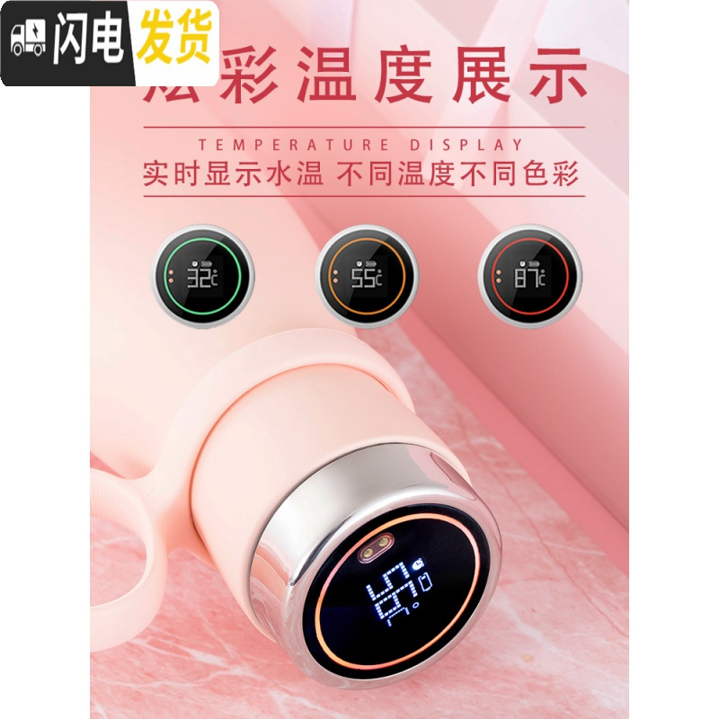 三维工匠保温杯女士便携智能水杯子创意个性潮流定制简约可爱学生ins网红 少女粉+芭比兔加湿器[豪华礼盒]
