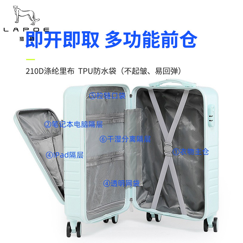 猎豹 前开口拉杆箱行李箱24寸 LB24B/个高清大图