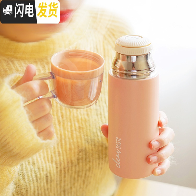 三维工匠女士创意潮流便携水杯学生清新可爱水壶保温杯