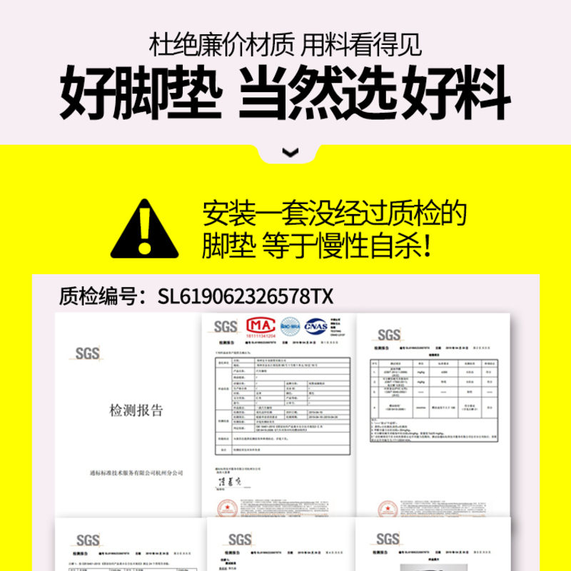 [补贴10%]适用于标致5008脚垫全包围汽车地毯内饰用品易清洗后备箱垫高清大图