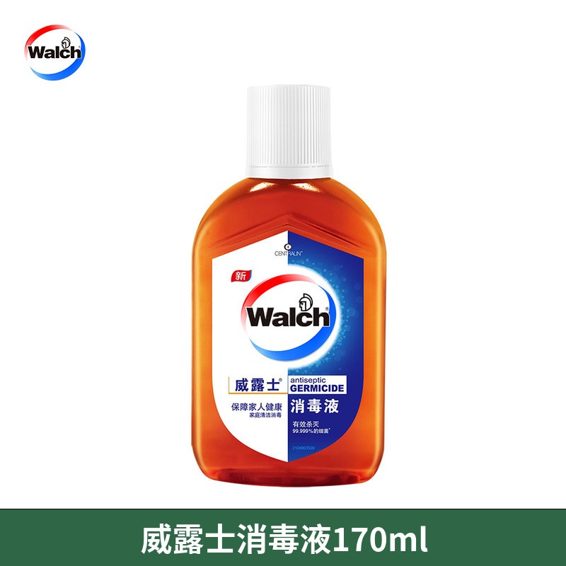 威露士消毒液家居衣物多用途除菌消毒水消毒水洗衣液专用衣物除菌170ml
