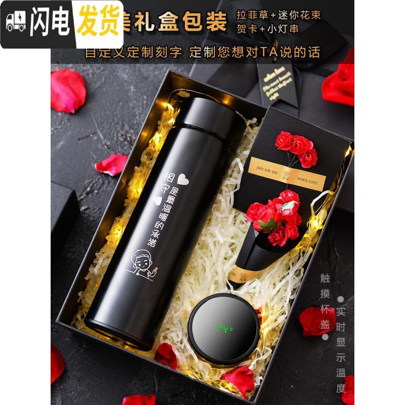 三维工匠智能情侣保温杯一对成人情侣款男女便携创意简约温度显示水杯刻字 红[显示温度刻字+图]简约礼盒