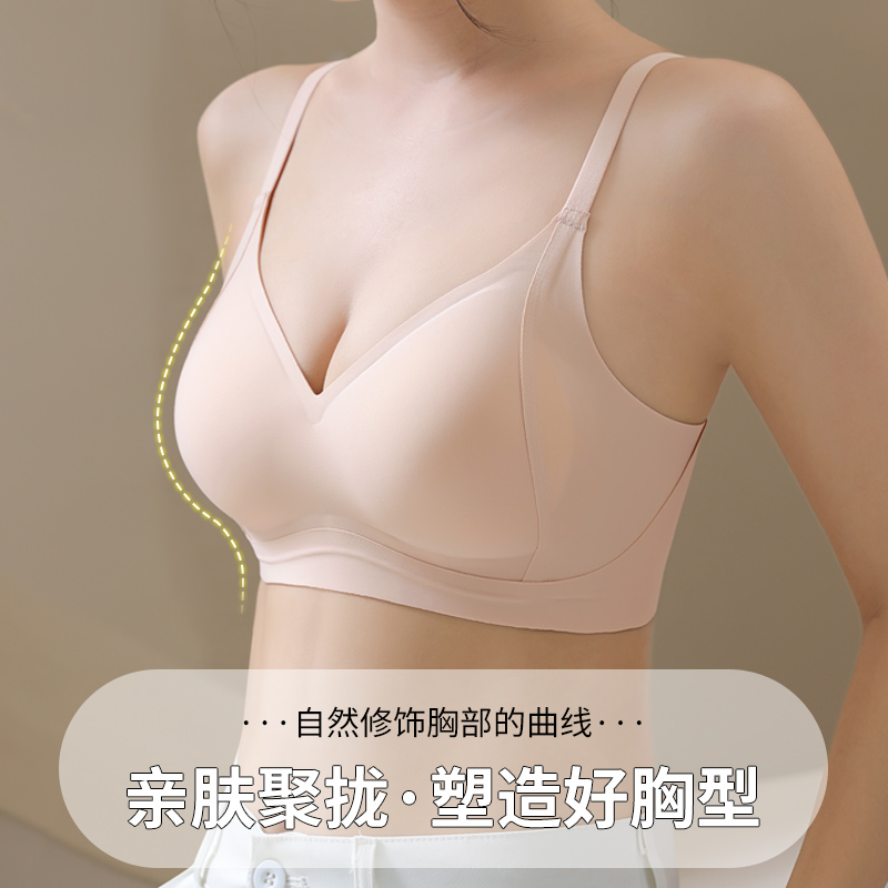 浪莎无痕内衣女小胸聚拢显大2025新款无钢圈防下垂提拉美背文胸罩高清大图