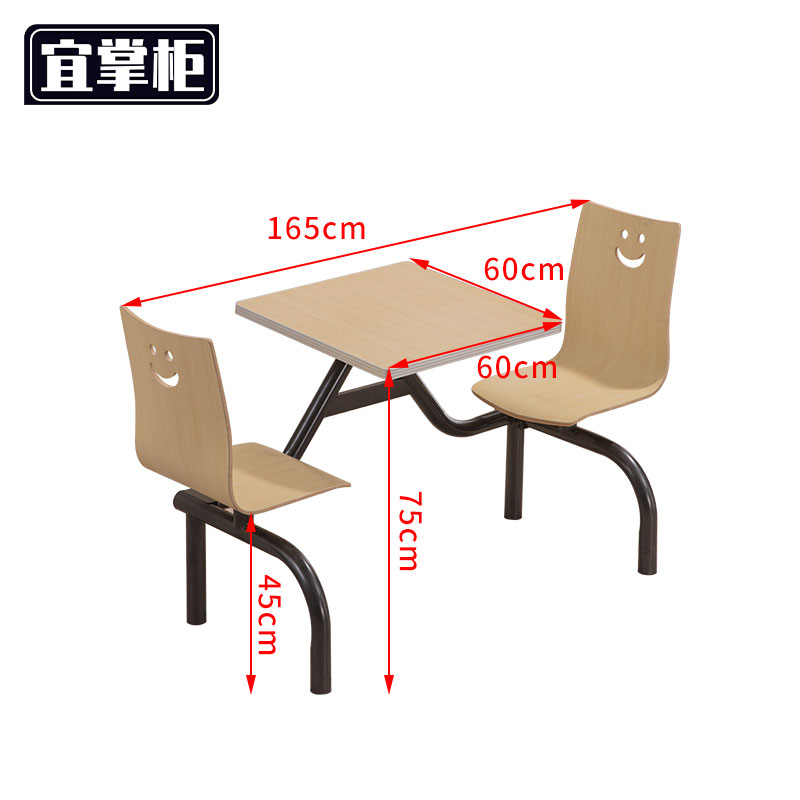 宜掌柜连体餐桌