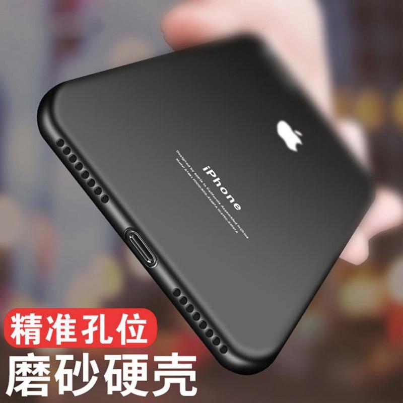 黑色裸壳 苹果7/8plus5.5寸 苹果6手机壳7/8p/X/XR/XSMAX保护套6splus/6s/xs/7plu