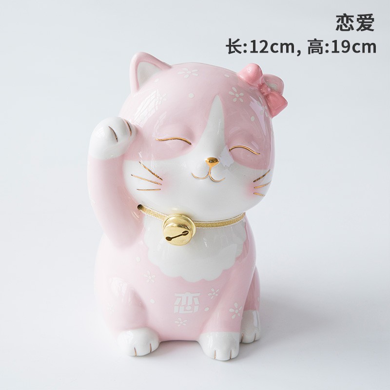 猫摆件家居客厅发财猫陶瓷存钱储蓄罐乔迁新居礼品开业送 三维工匠 幸运猫/旺运猫