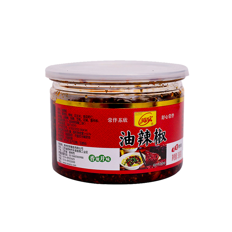 [江苏扶贫][财政集采][丰县]山源 牛肉末酱 6.5千克/桶