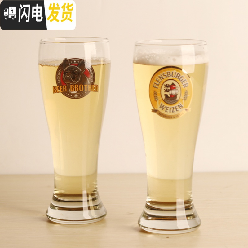 三维工匠百威玻璃啤酒杯 英式IPA品脱杯 精酿啤酒杯小麦啤酒杯 郁金香酒杯 两只婴儿肥款[455]送开瓶器