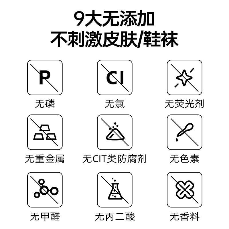净狮 速干型鞋袜除臭喷雾-248ml*2瓶装高清大图