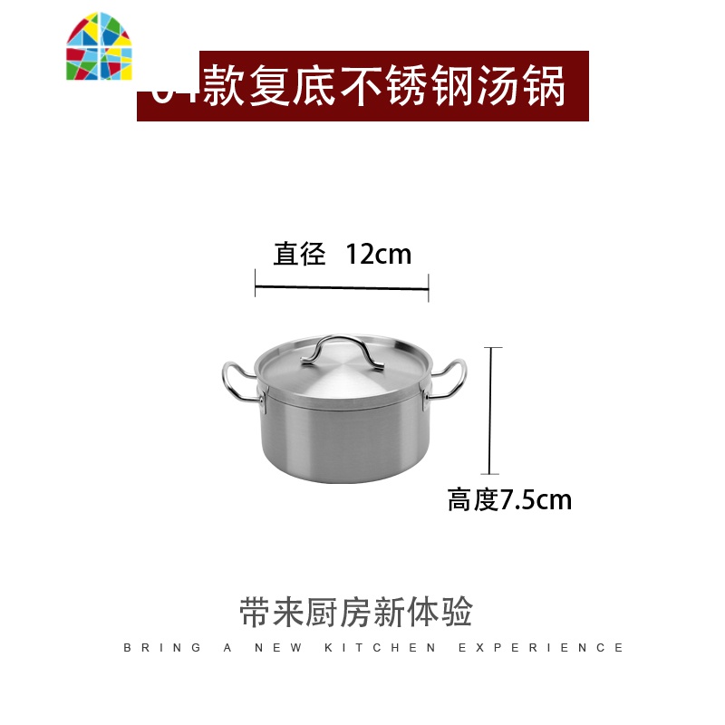 304不锈钢双耳汤锅 加厚奶锅复底高汤锅电磁炉通用煲汤锅家用炖锅 FENGHOU 04款Φ14×高8.5cm双耳_258