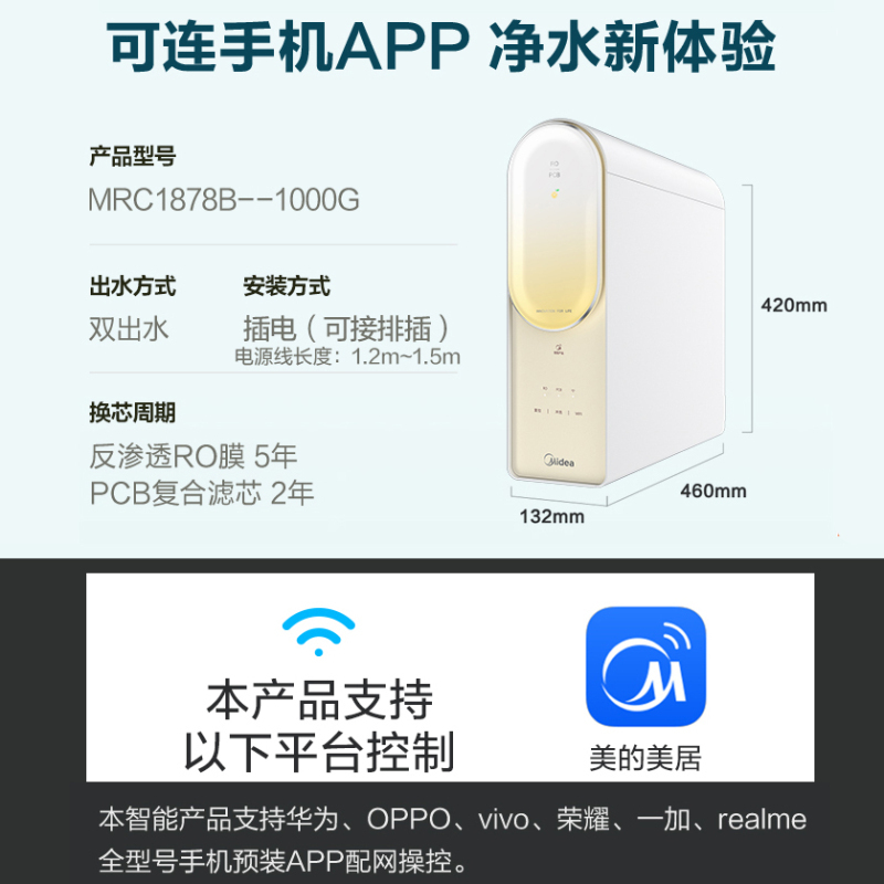 美的(Midea)20立方侧吸式油烟机灶具热水器净水机套餐烟灶热净套餐JSN2+Q217B+MJ3+T1000G天然气