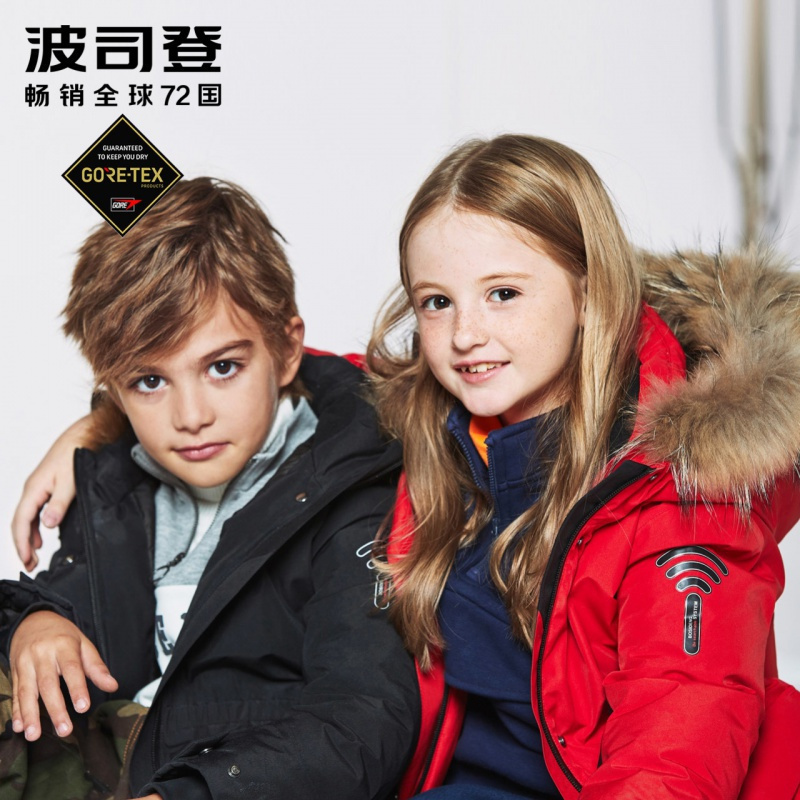 波司登儿童羽绒服女童装中长款年新款冬大毛领洋气T90142802