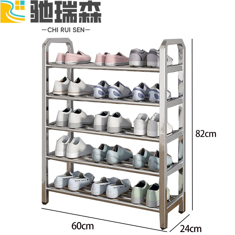 鞋架5 不锈钢鞋架60*24*82cm 个
