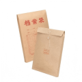 SPZC S69 A4 180g 侧宽2.7cm 50只 牛皮纸档案袋(计价单位：包)黄色 侧宽2.7cm