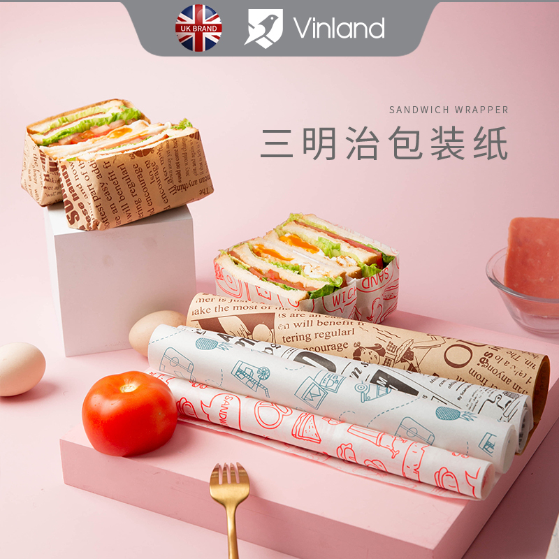 英国vinland 三明治包装纸汉堡一次性三明治面包炸锅防油纸餐盘纸