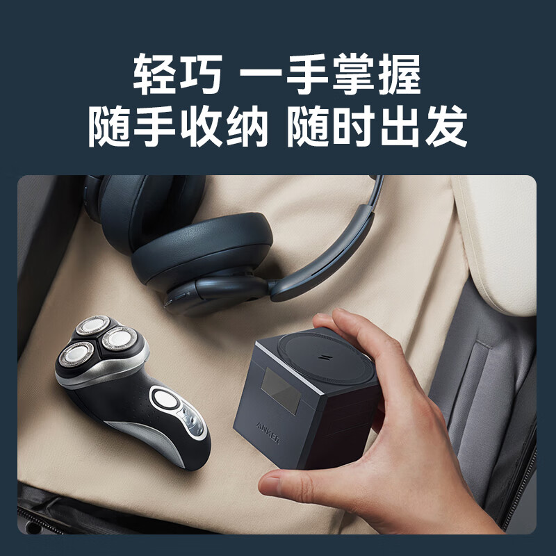 ANKER安克无线充电器三合一15W磁吸qi2认证适用iPhone16promax苹果15手表耳机Y1811*锖色高清大图