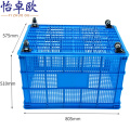 怡卓欧塑料筐805mm带轮个