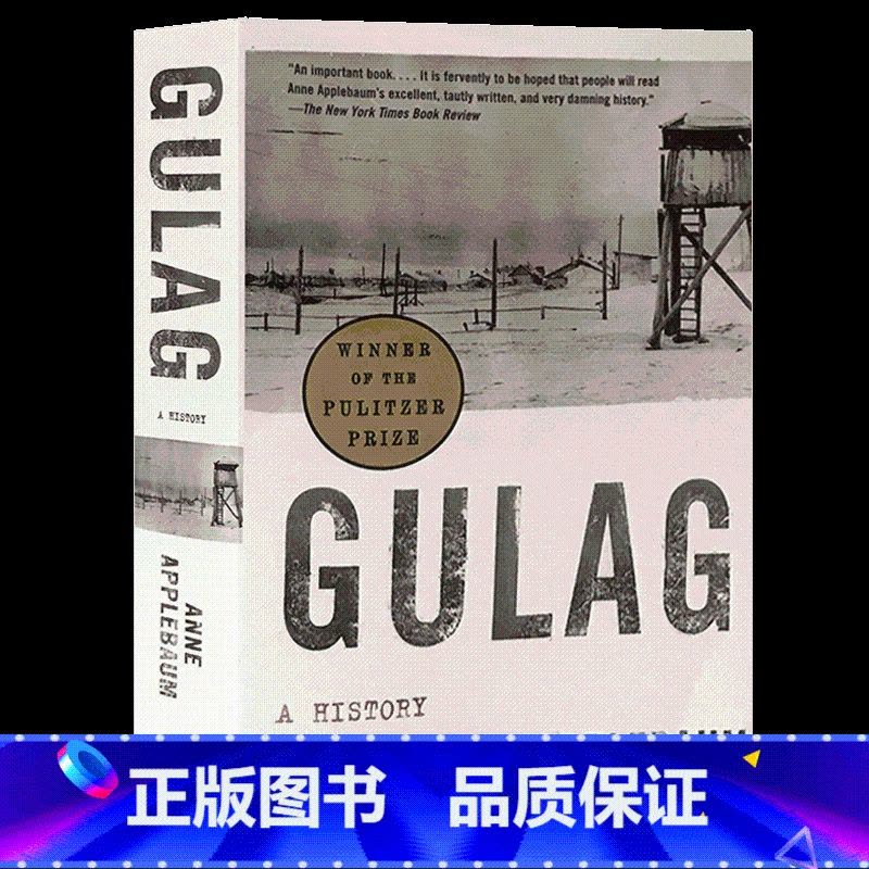 古拉格监狱 俄罗斯文化历史 [正版]娜塔莎之舞 俄罗斯文化史 英文原版 Natasha’s Dance A Cultur图片