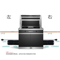 帅丰(SANFER) U2-3B 集成灶侧吸下排式 油烟机燃气灶带碗篮
